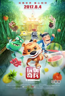 国产一区二区三区樱花动漫